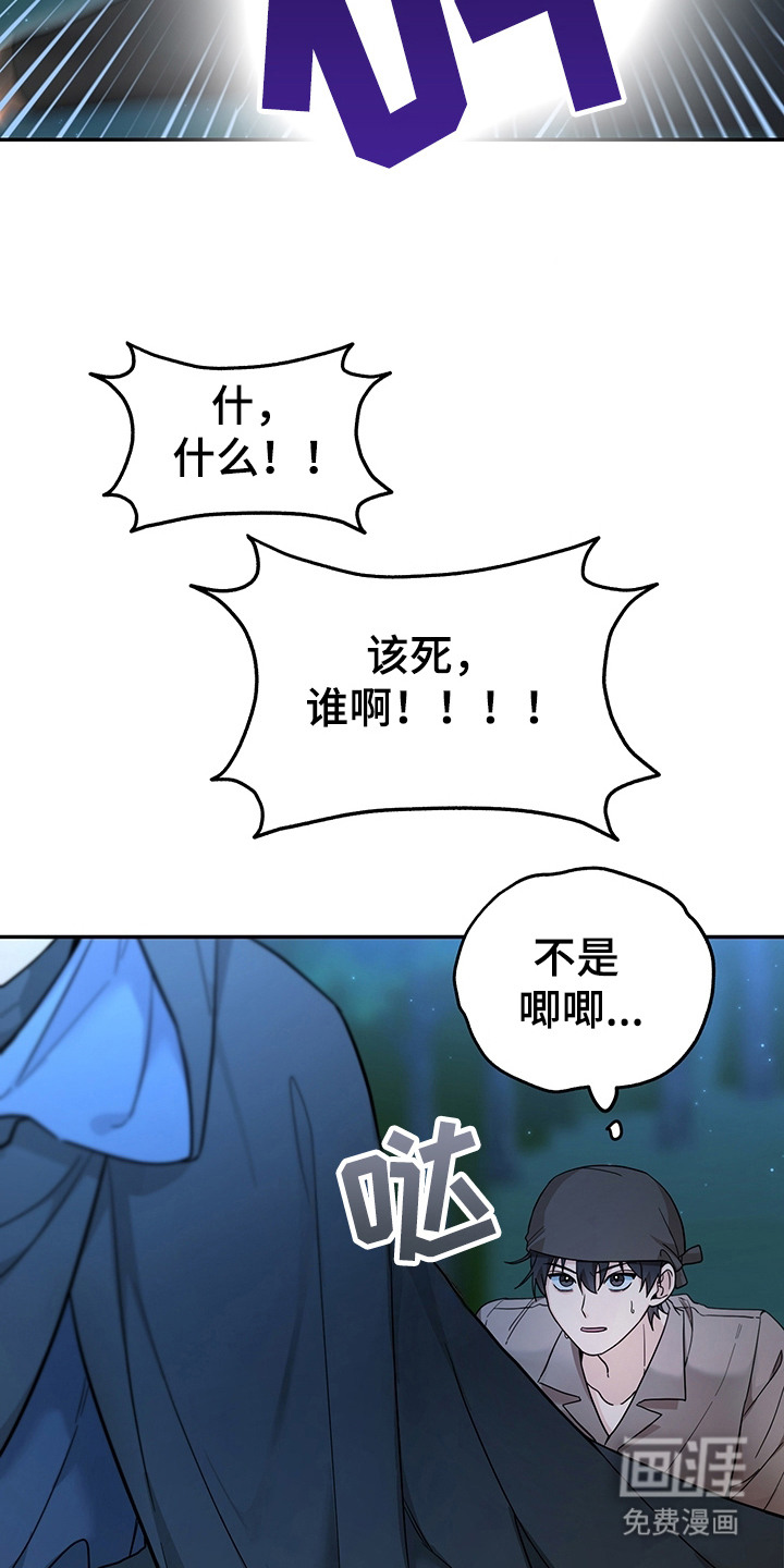 第15话8