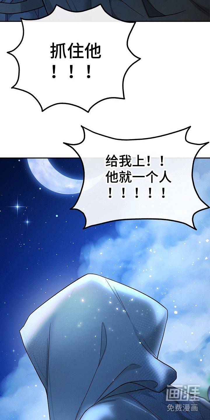 第15话9