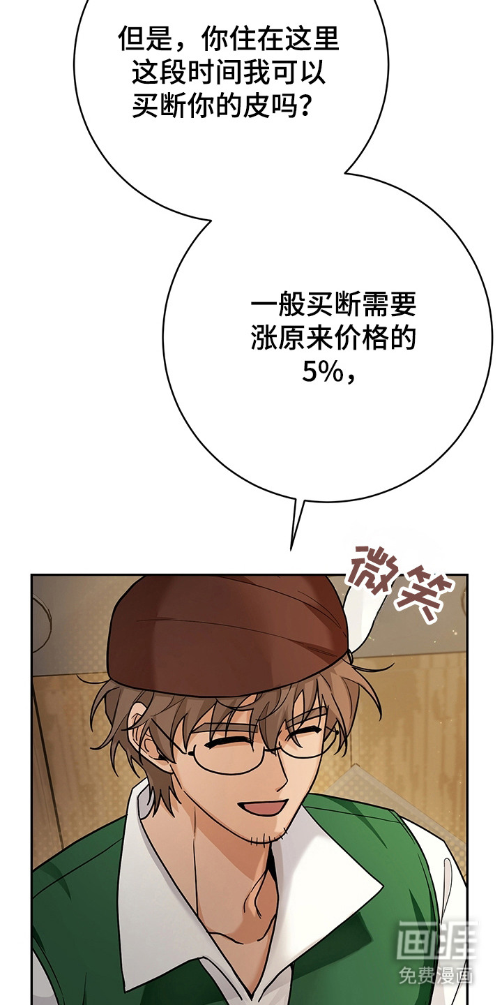 第14话1