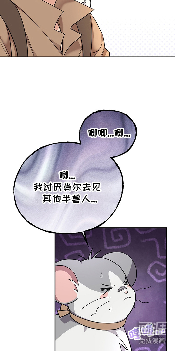 第14话12