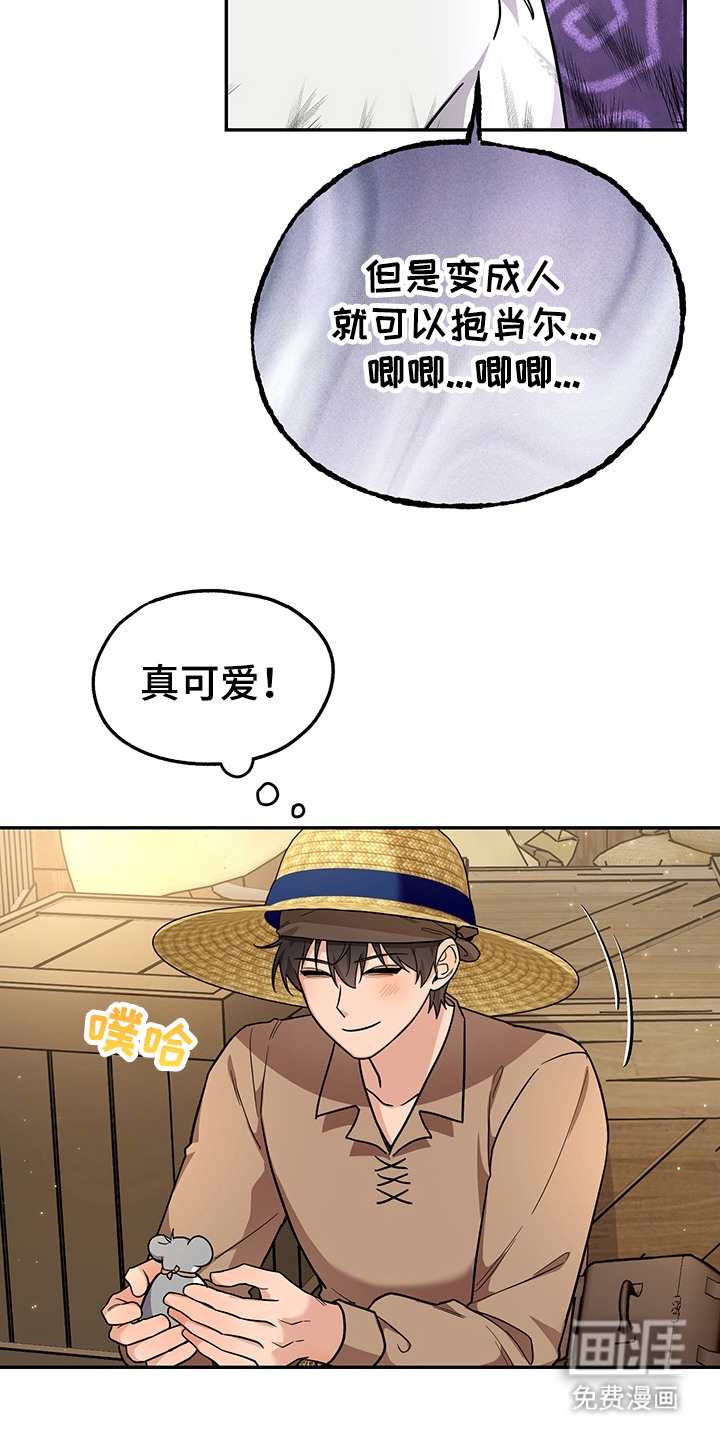 第14话13
