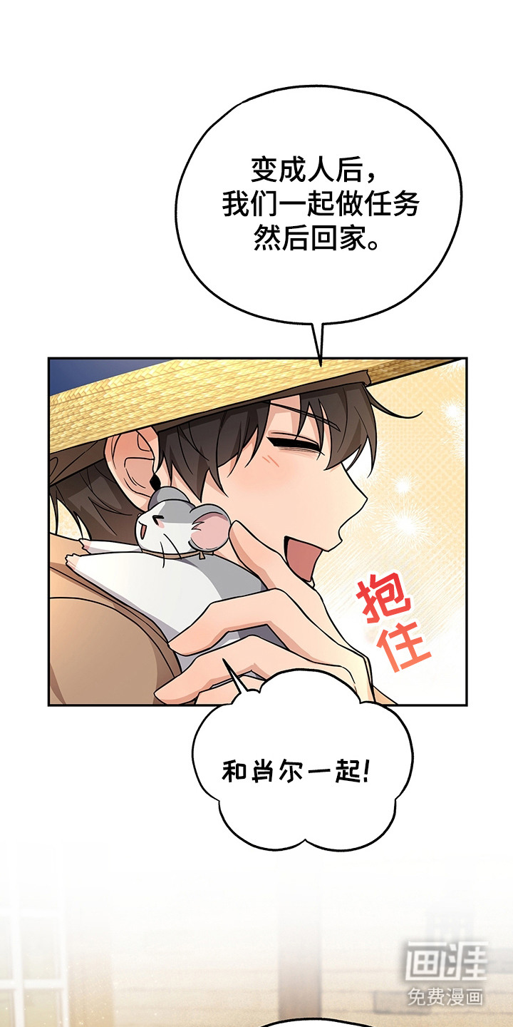 第14话14