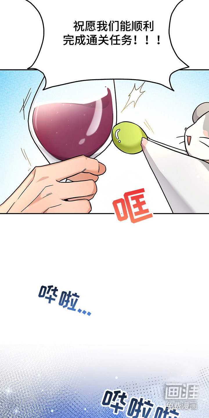 第14话16