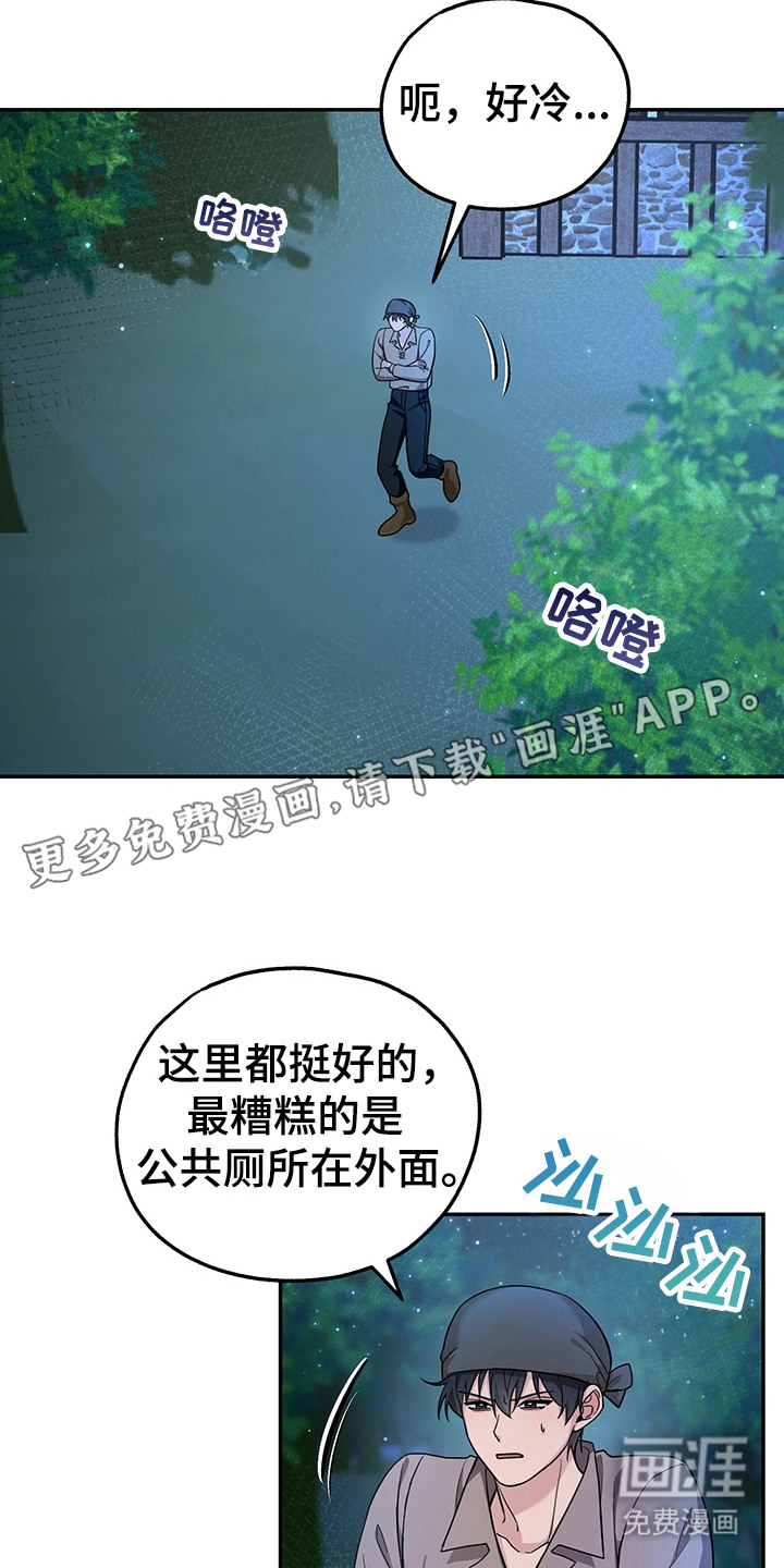 第14话18