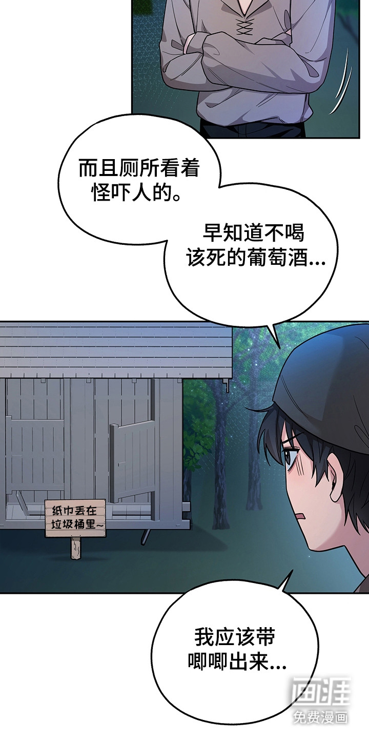 第14话19