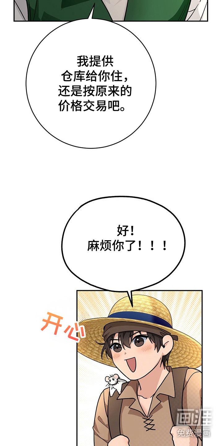 第14话2