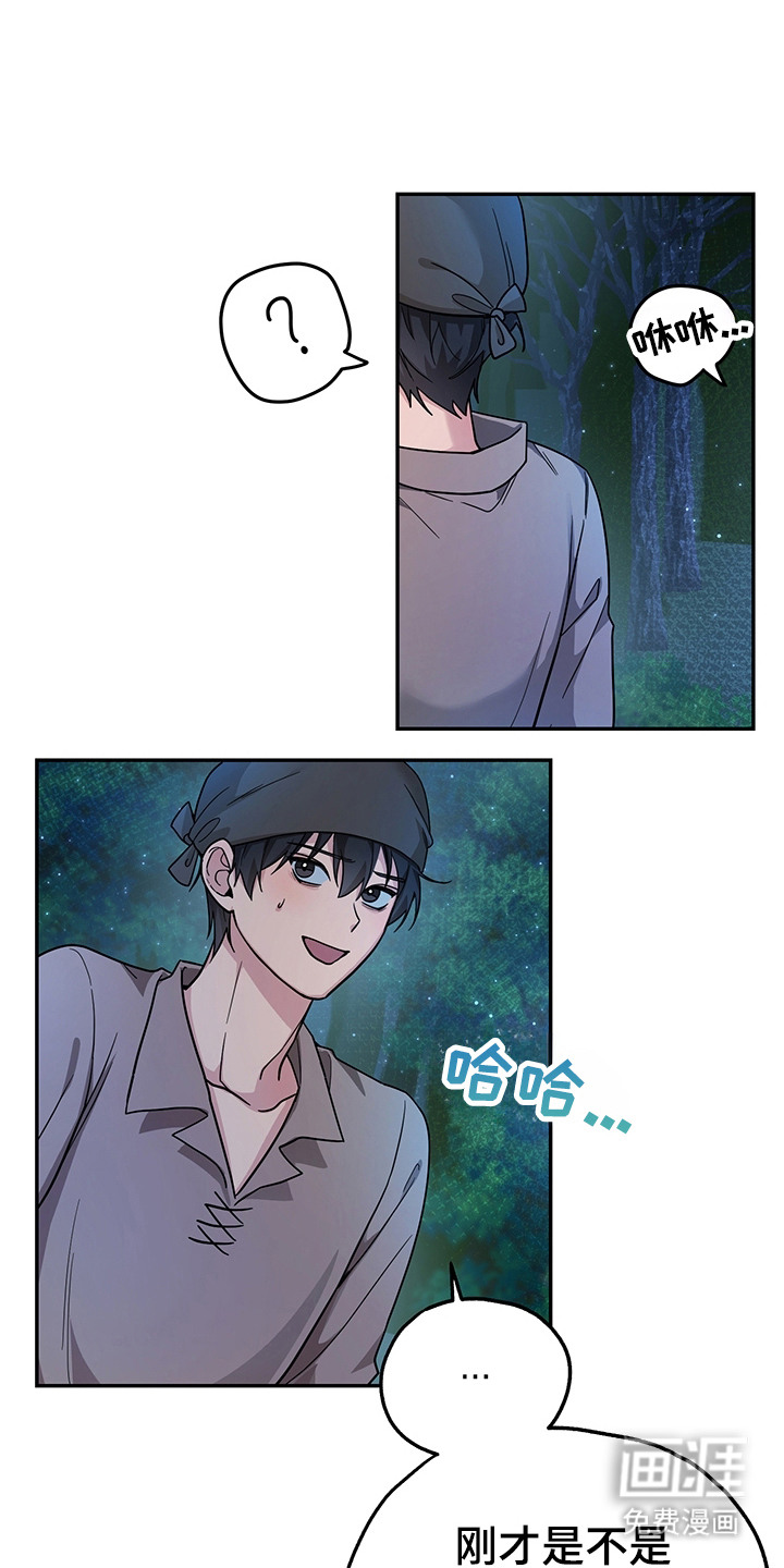 第14话20