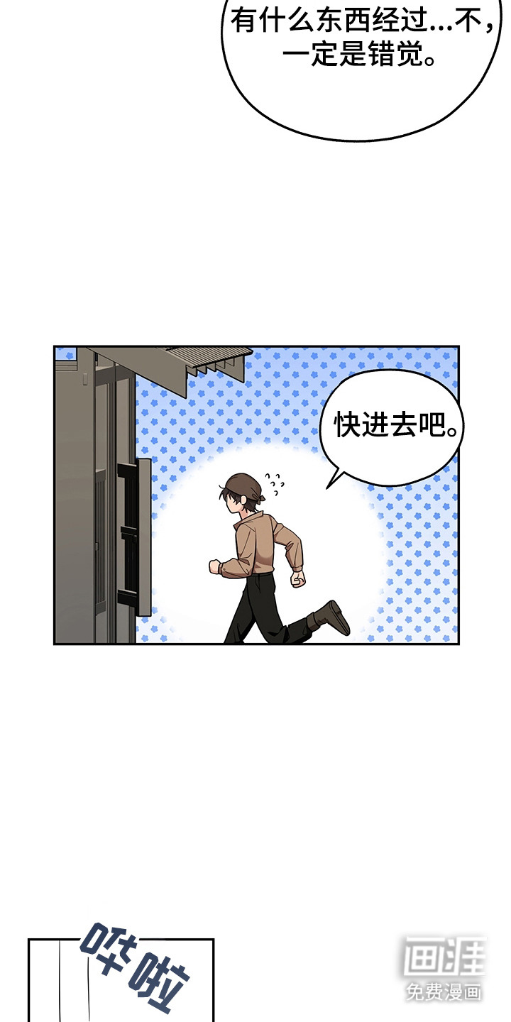 第14话21