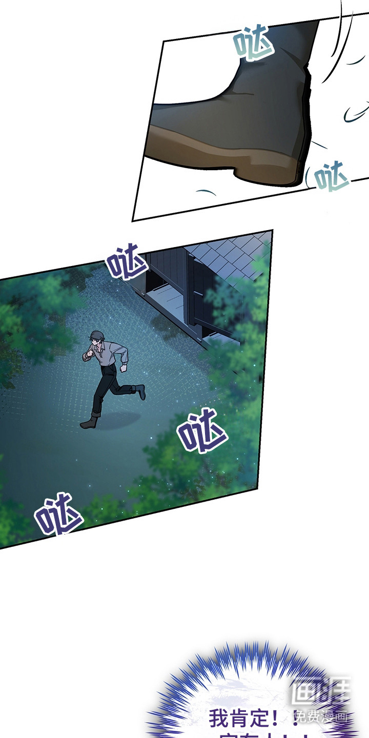 第14话23