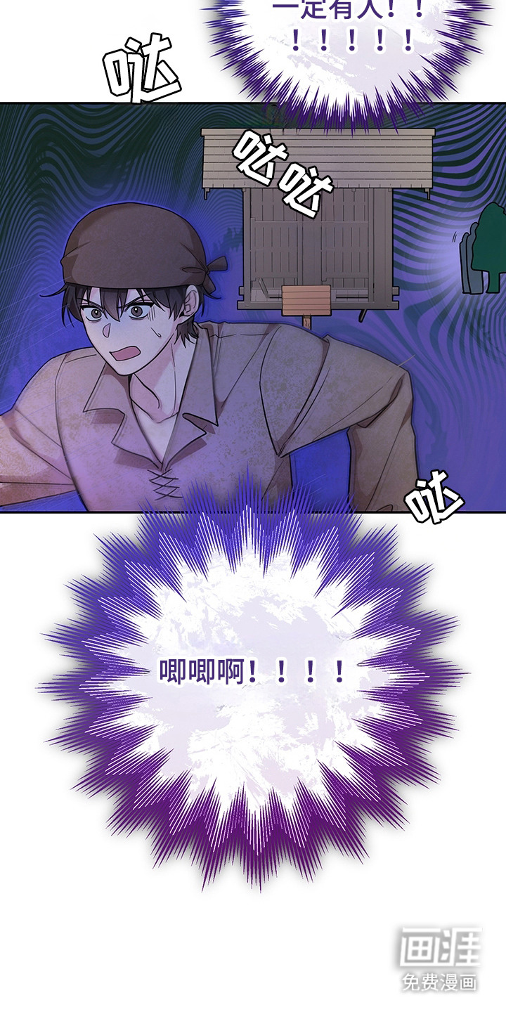 第14话24