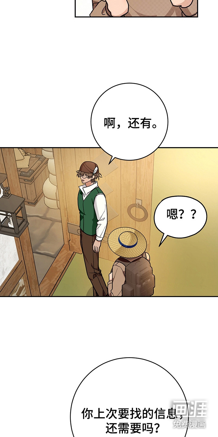 第14话3