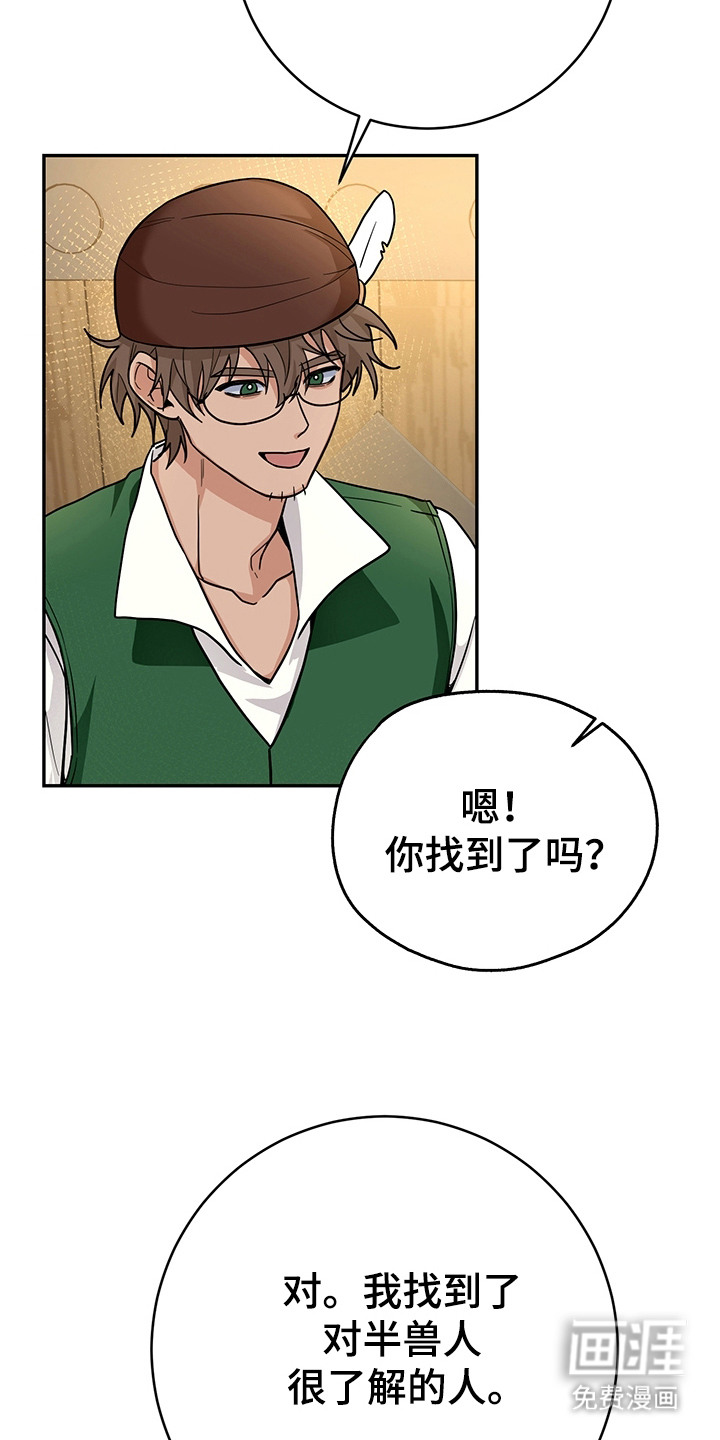第14话4