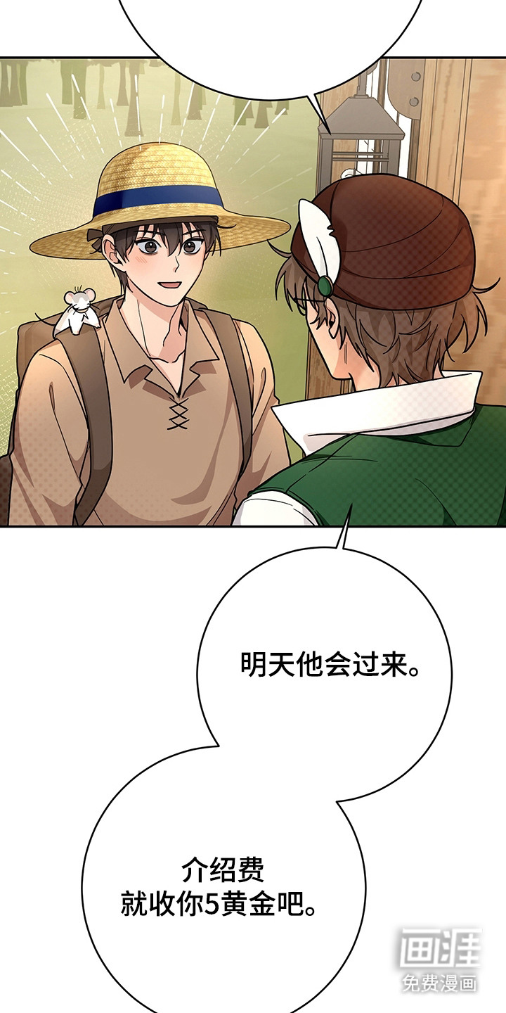 第14话5