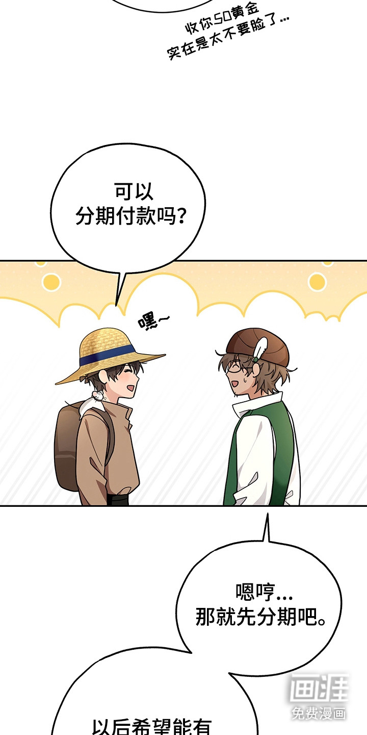 第14话6