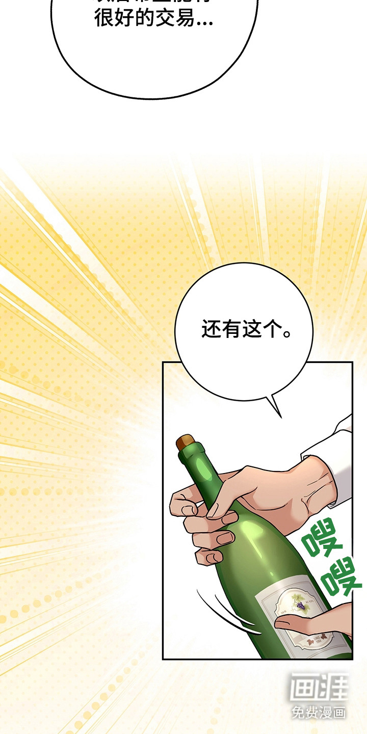 第14话7