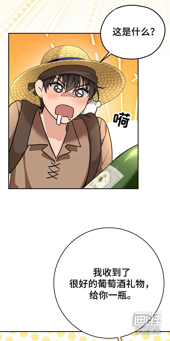 第14话8