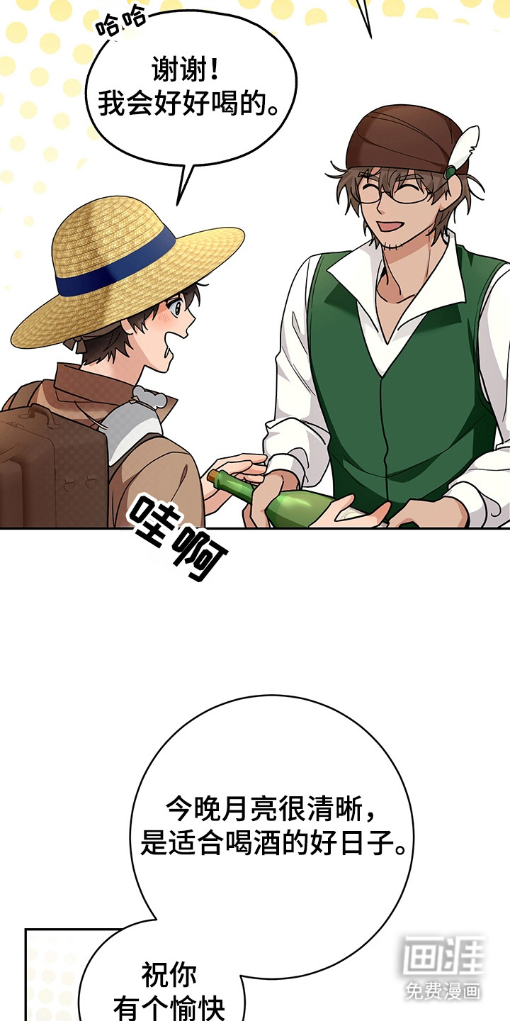 第14话9