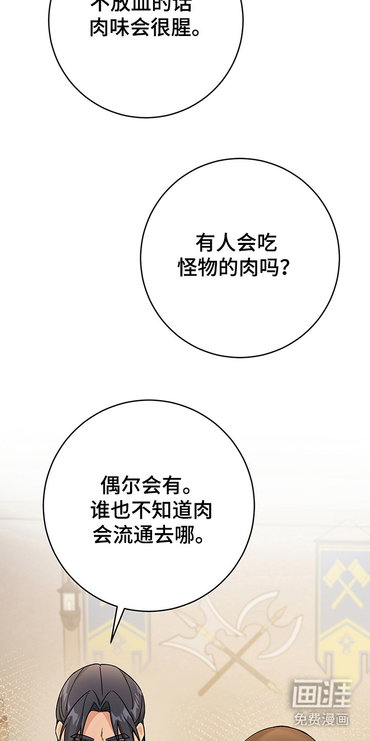第13话1