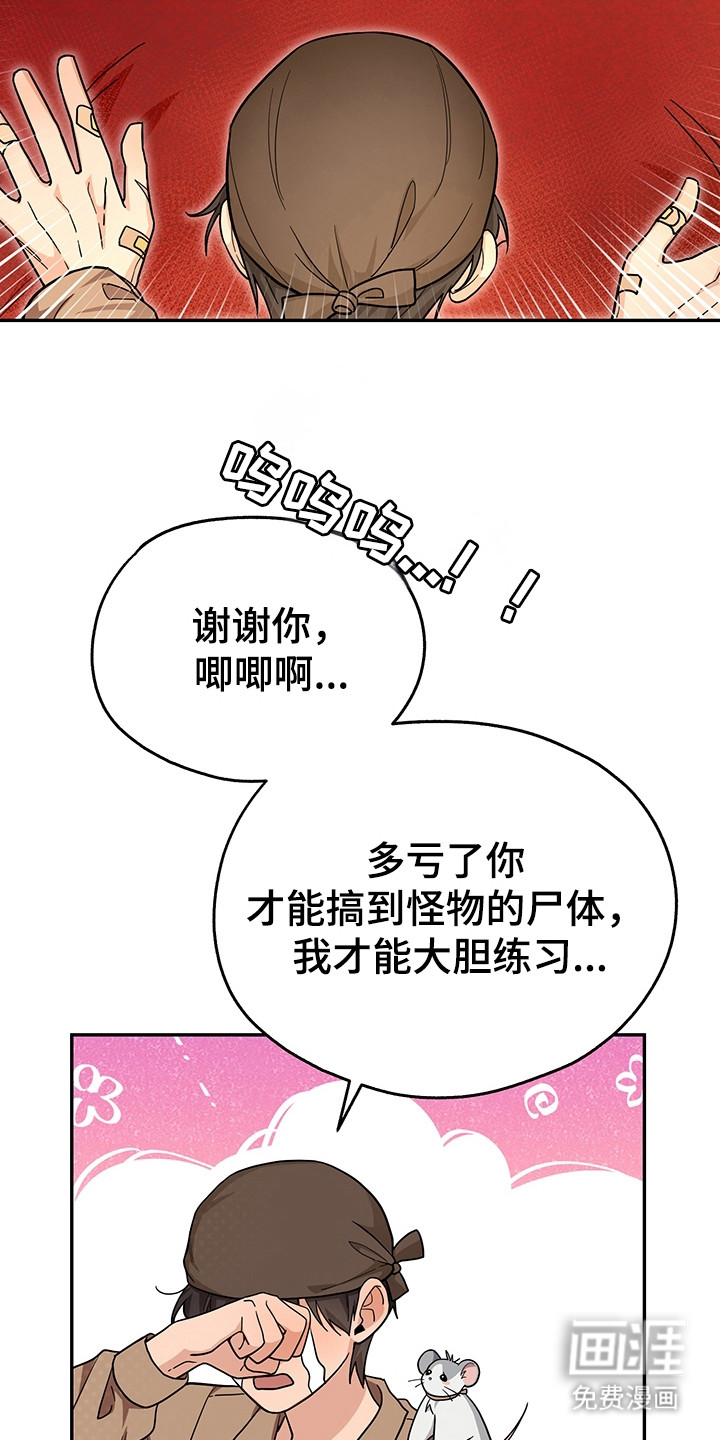 第13话10
