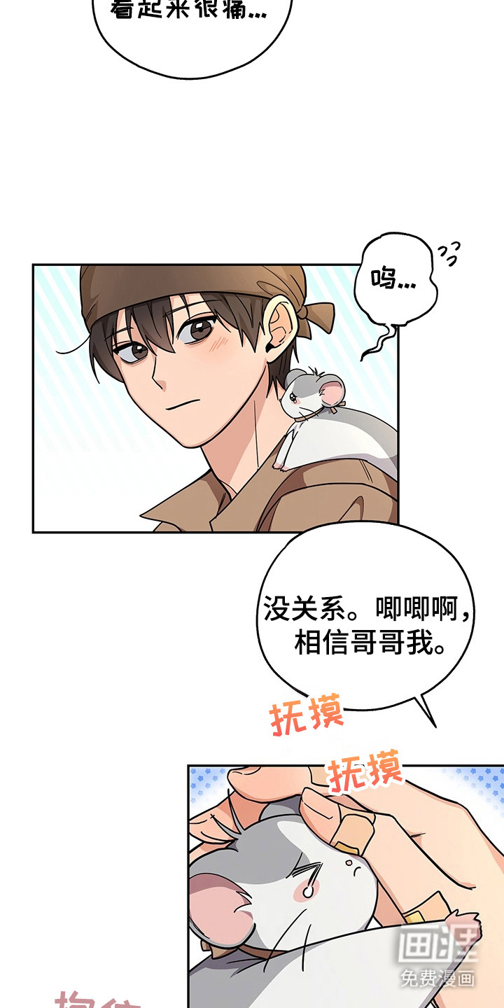 第13话12