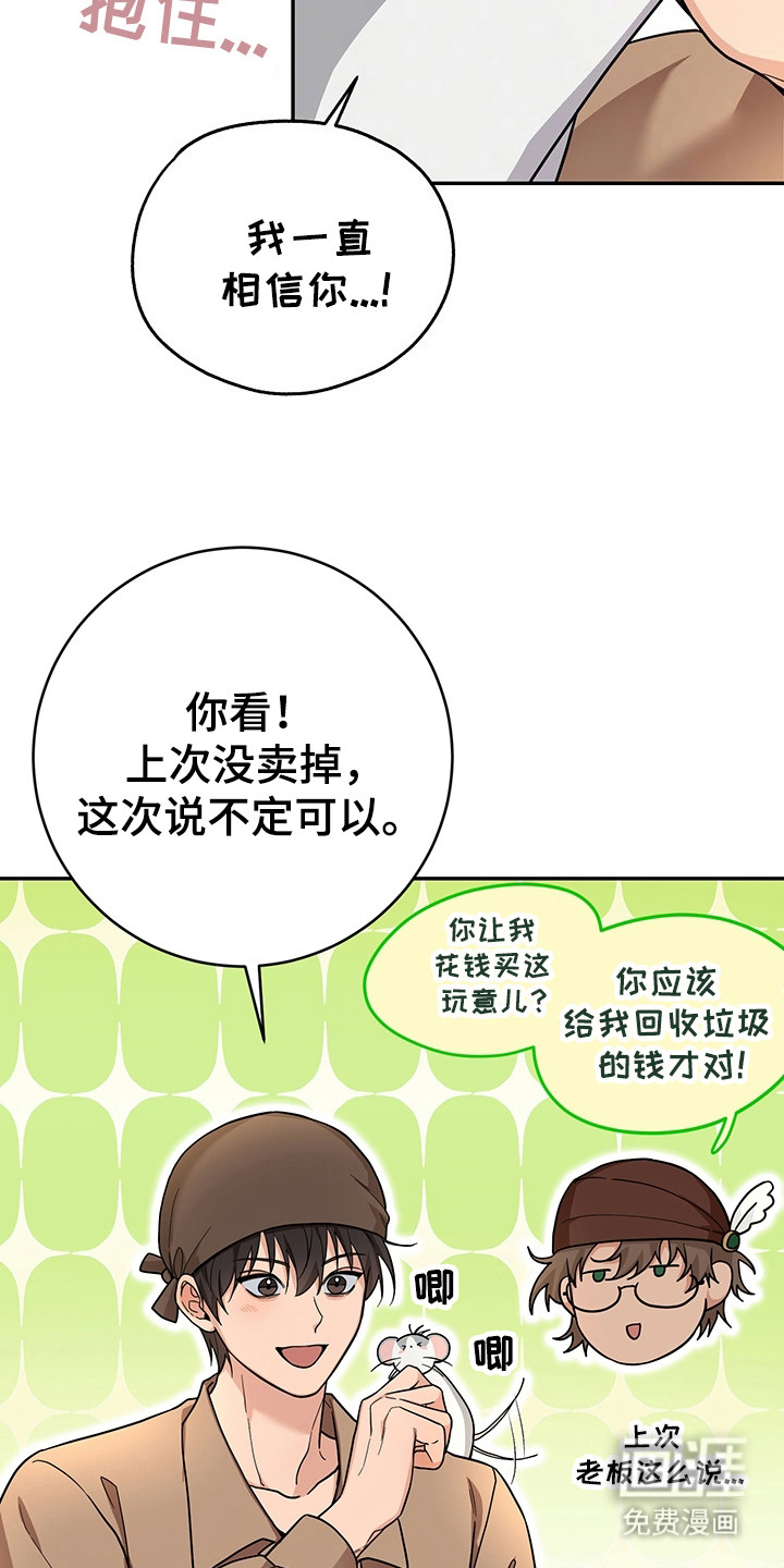 第13话13