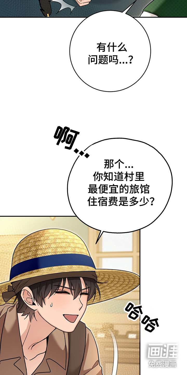 第13话19