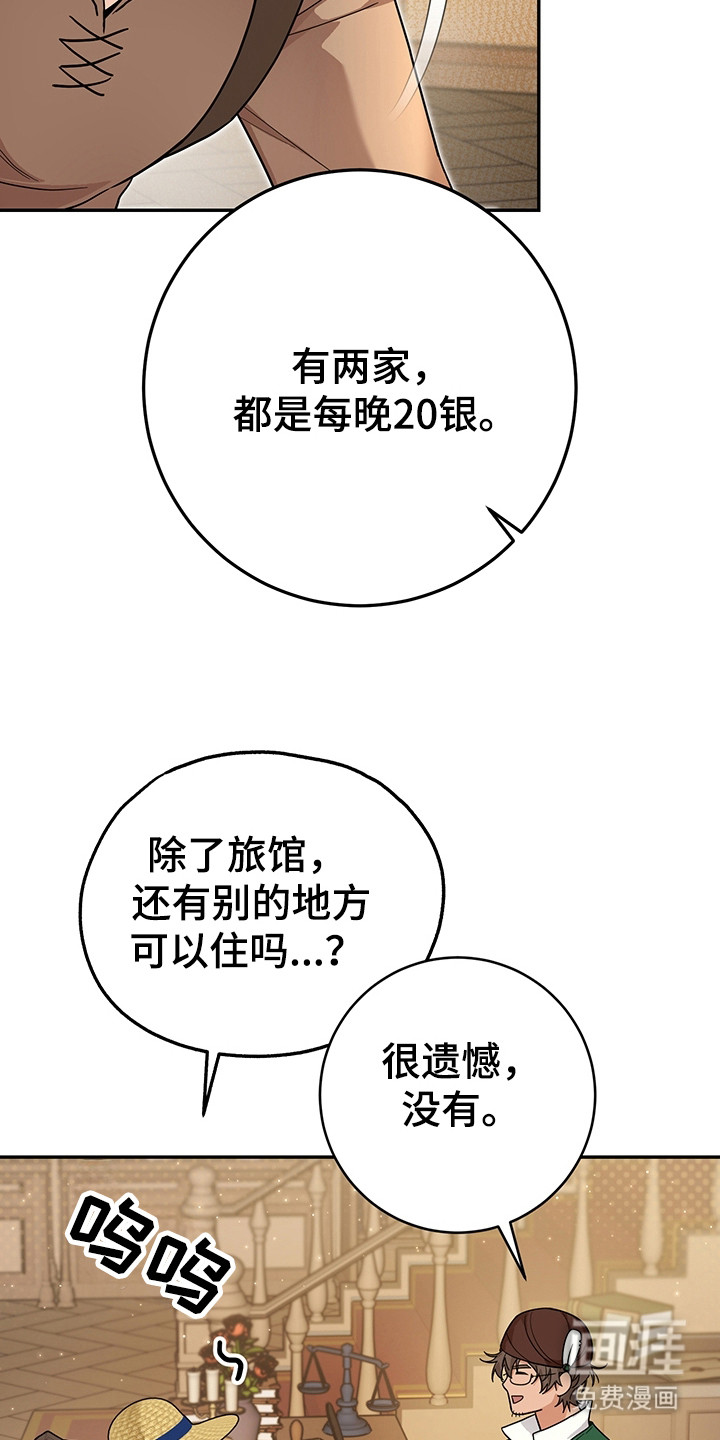 第13话20