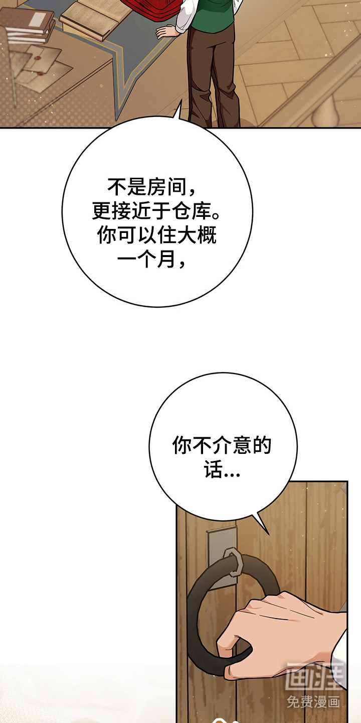 第13话23