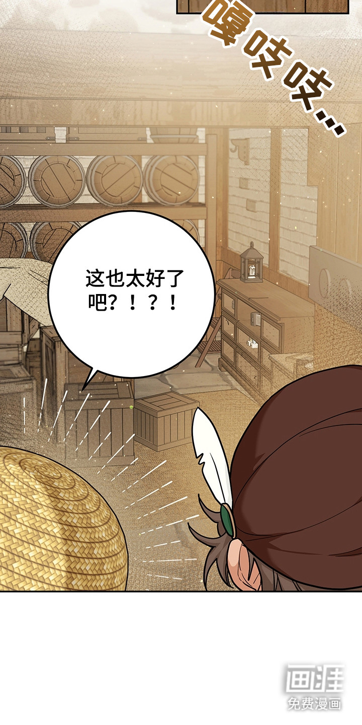 第13话24