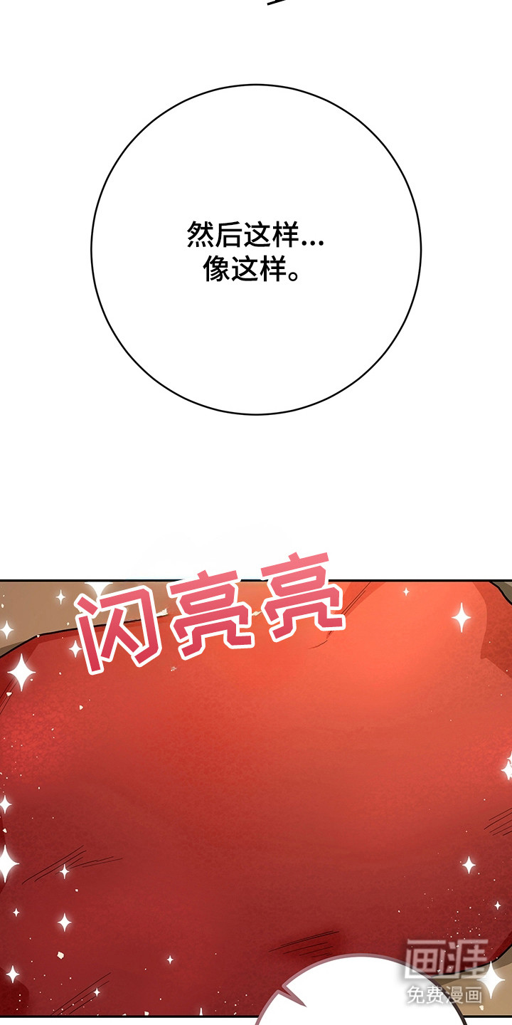 第13话4