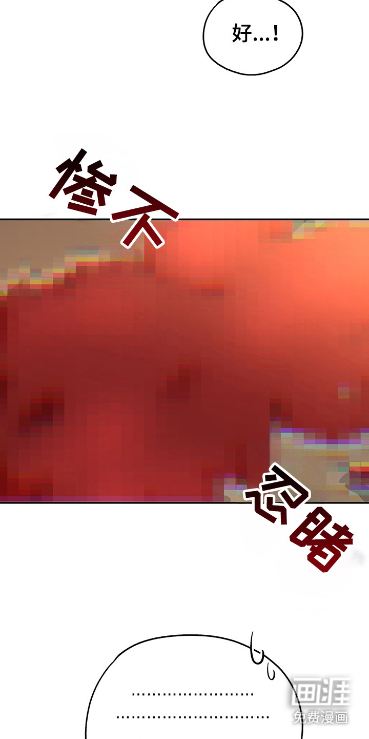 第13话6