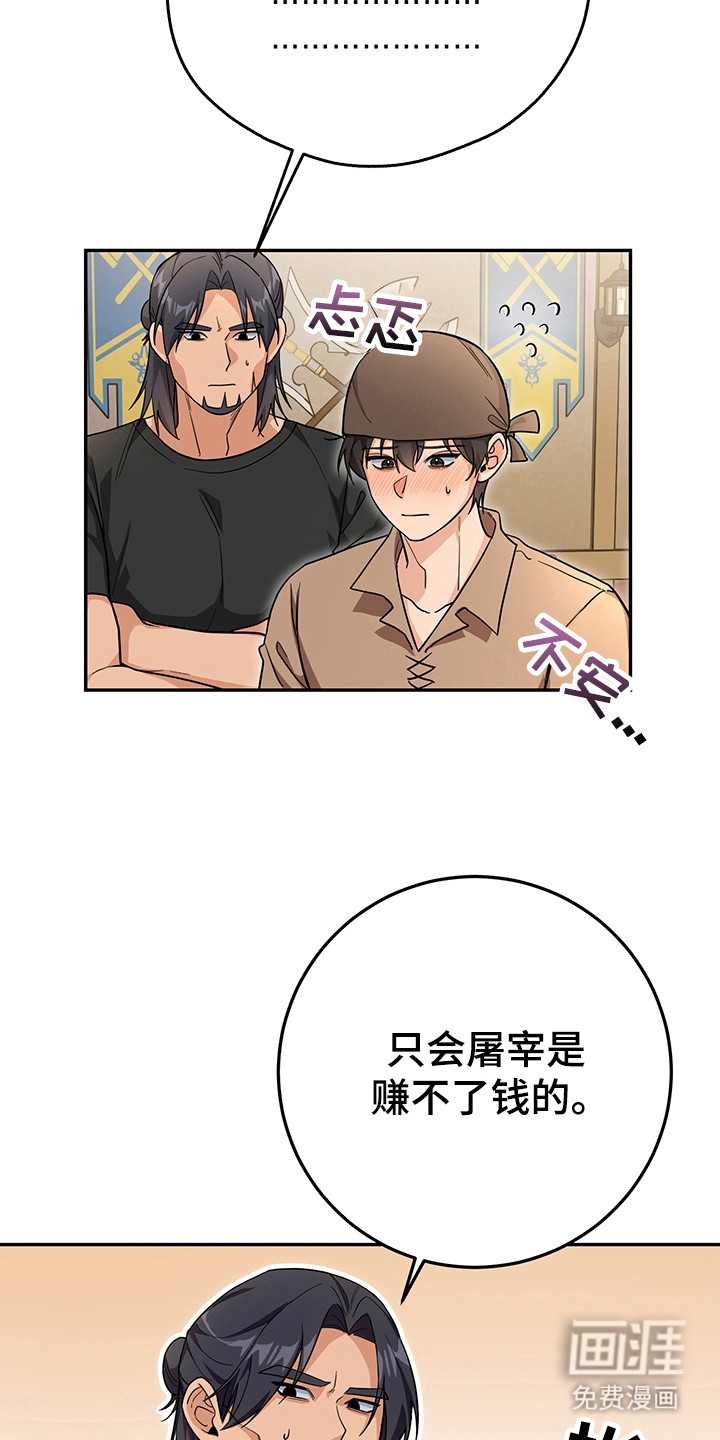第13话7