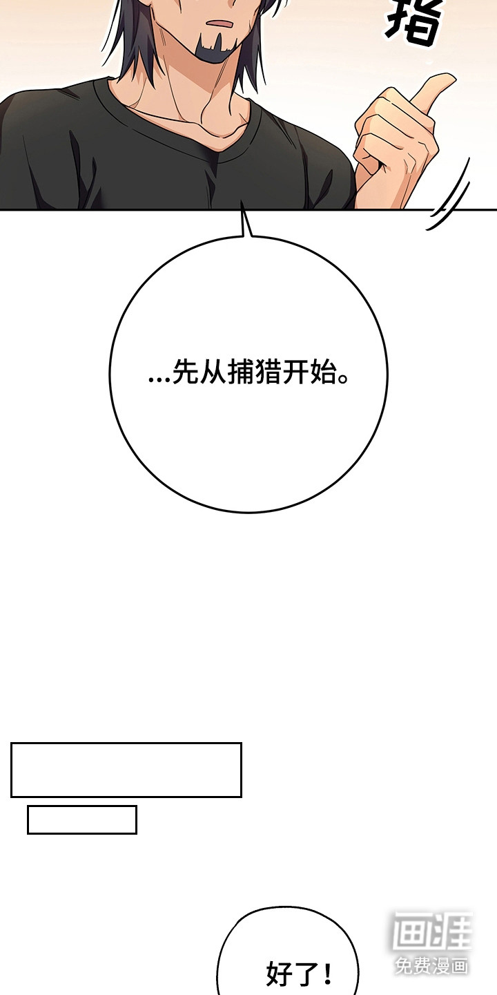第13话8