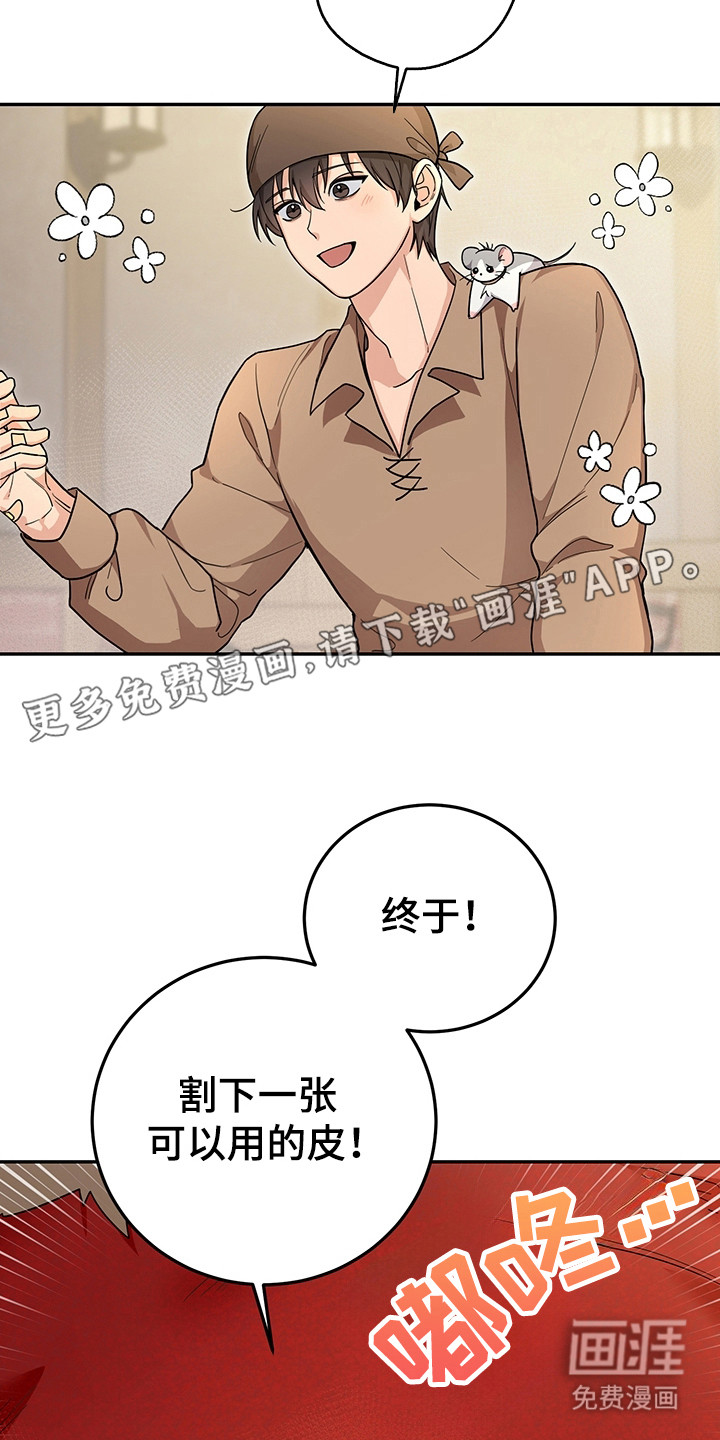 第13话9