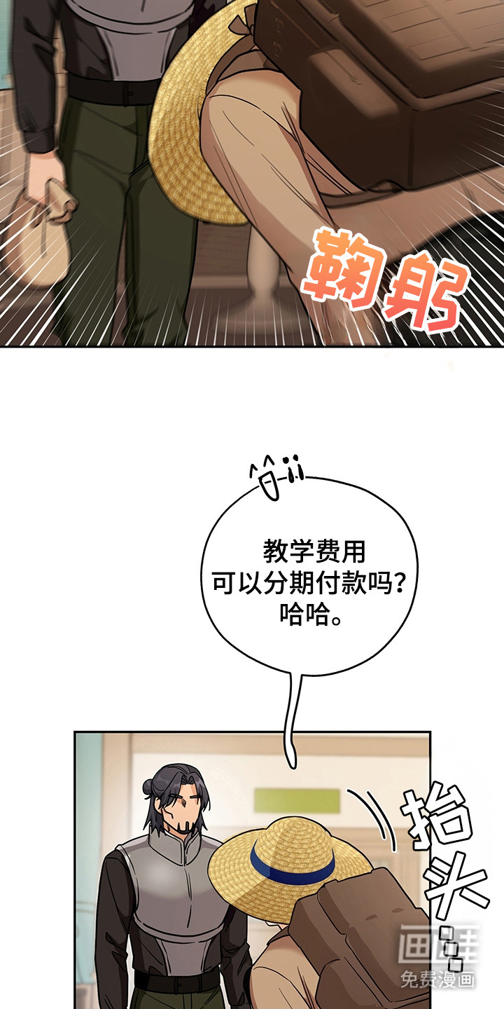 第12话19