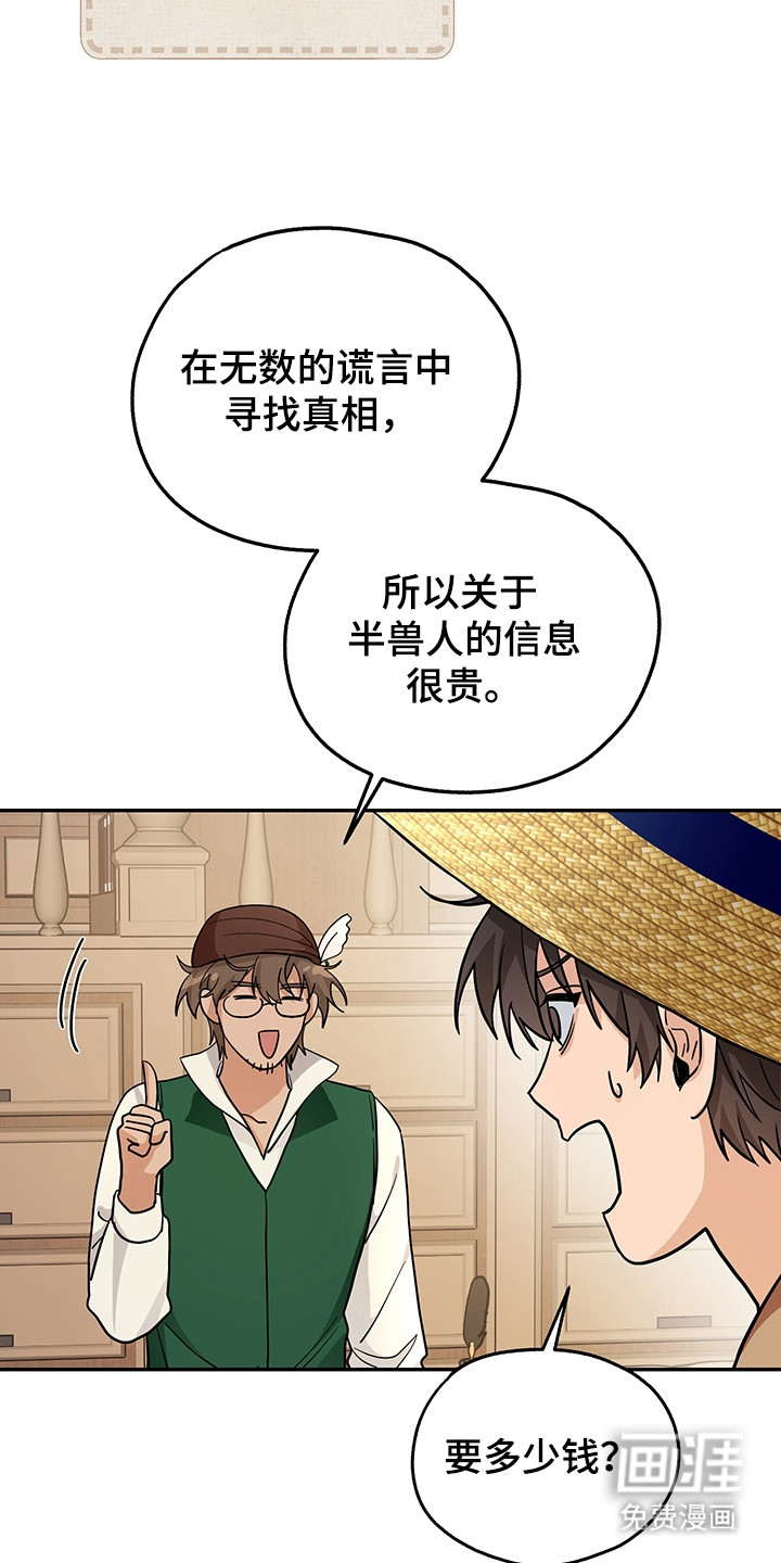 第12话3