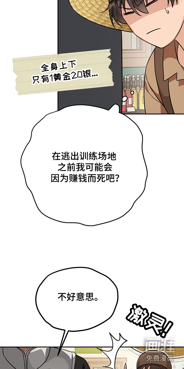 第12话8