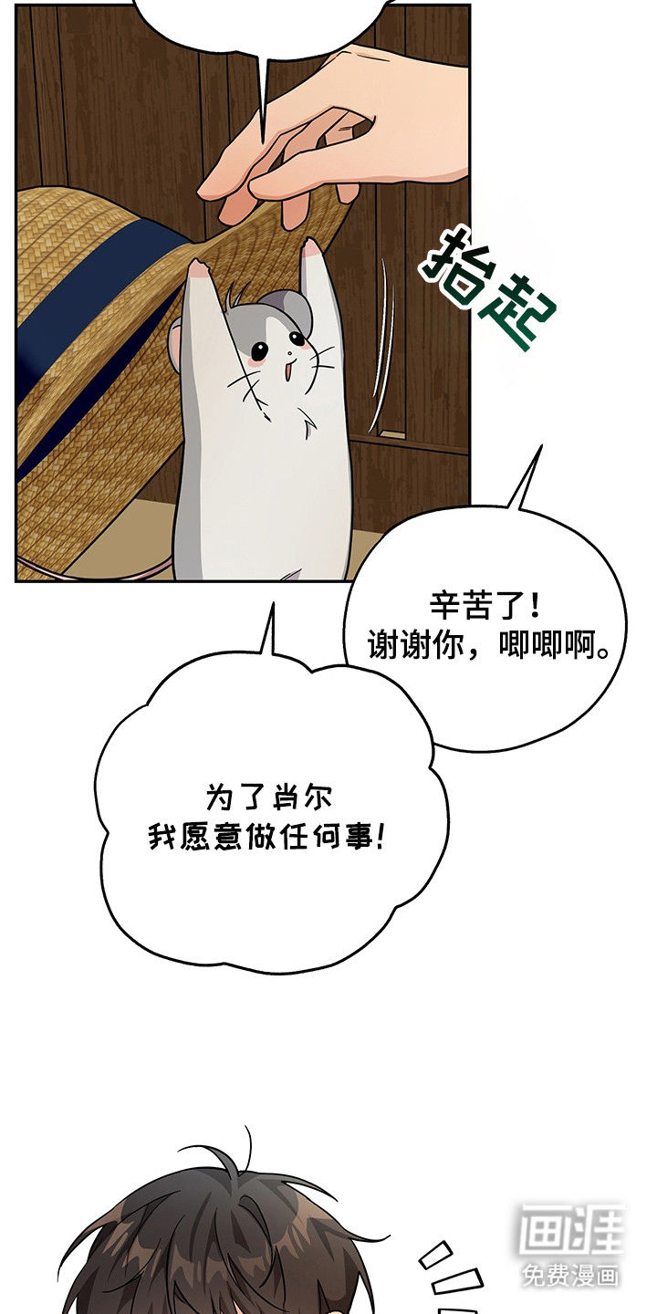 第11话1