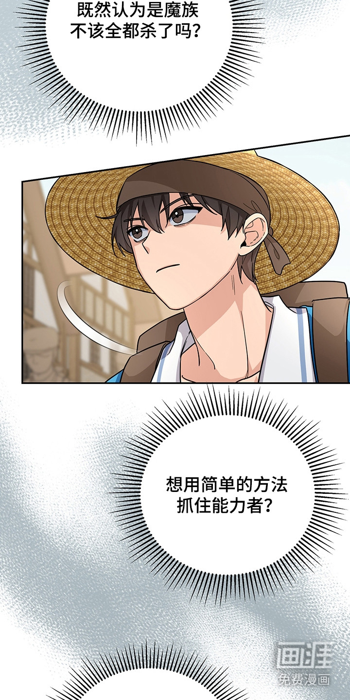 第11话12