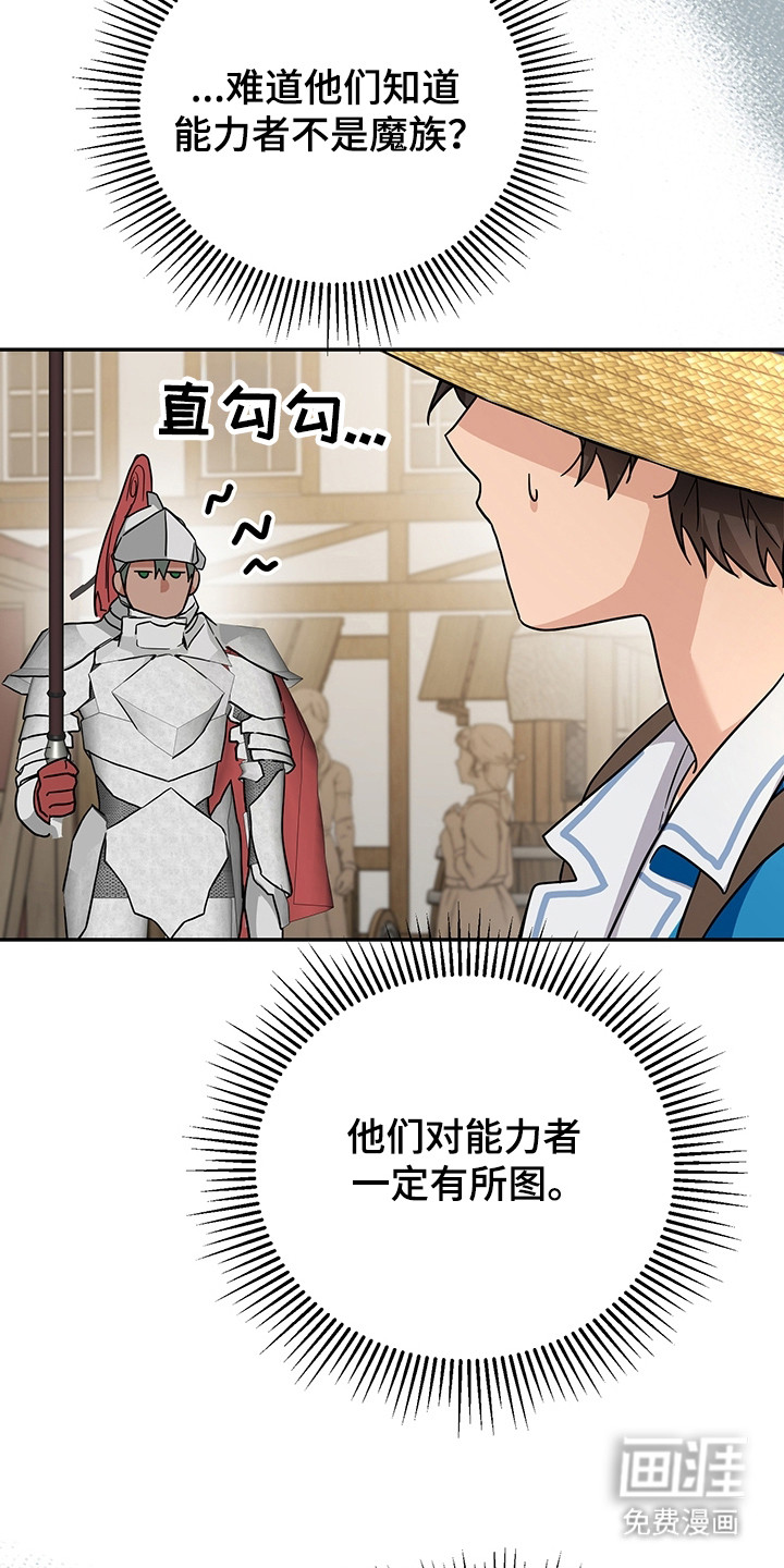 第11话13