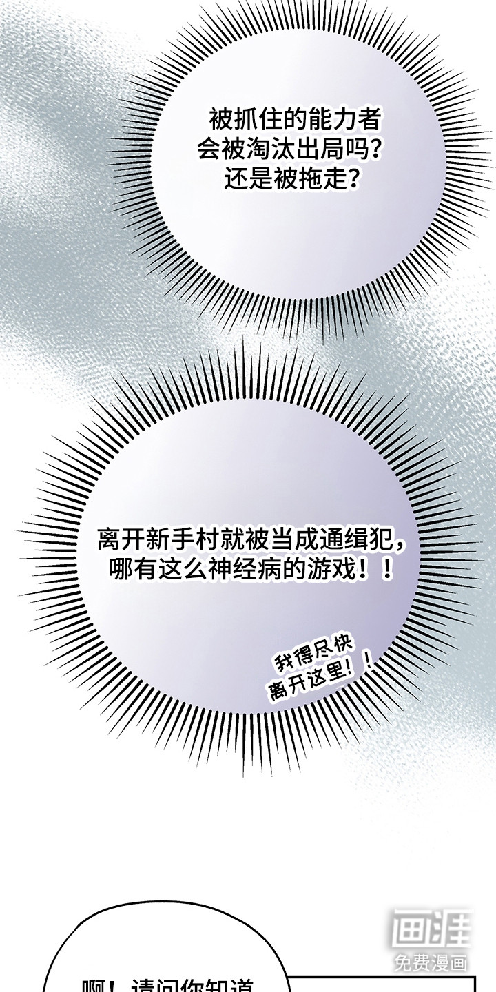 第11话14