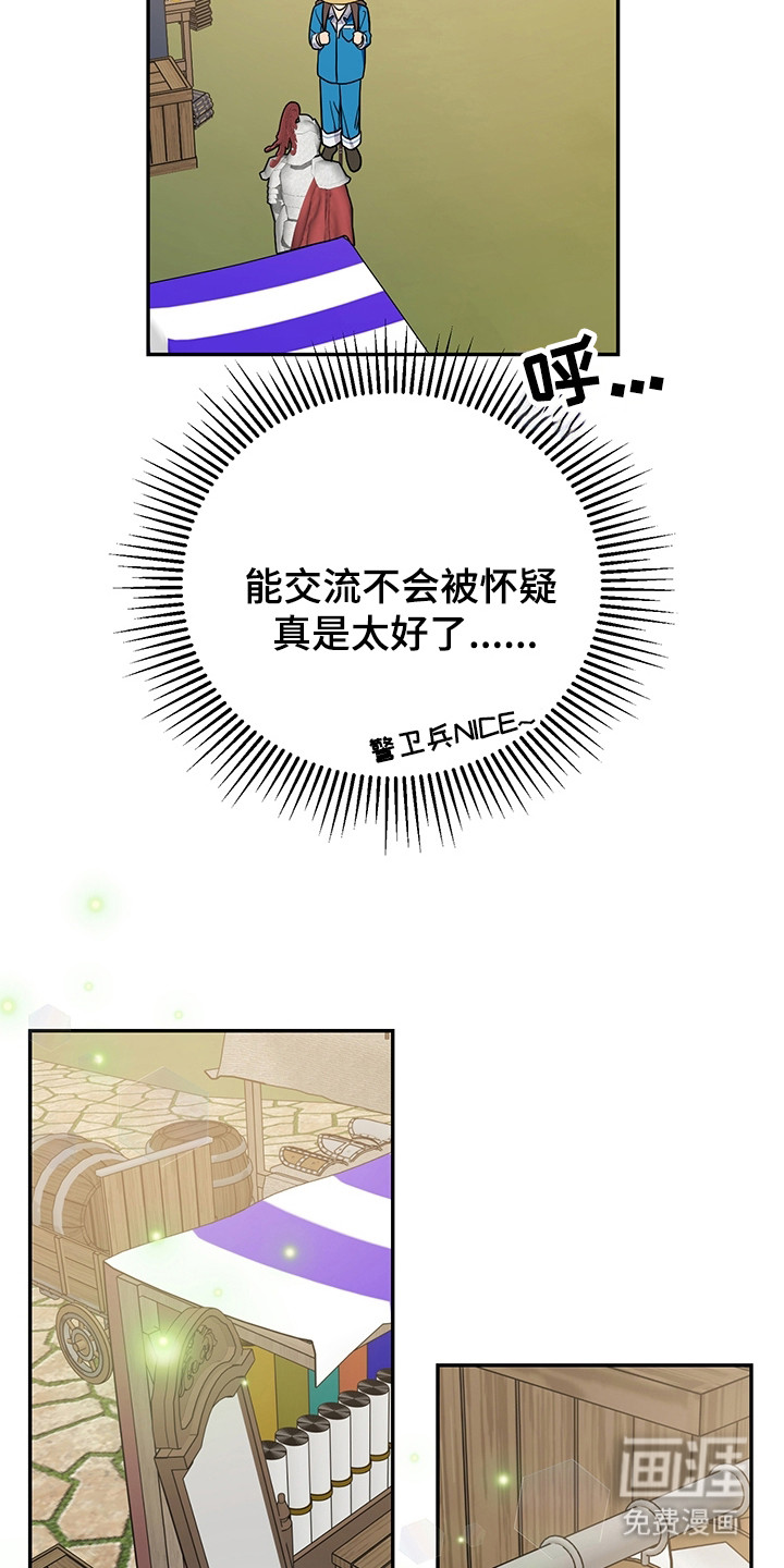 第11话16