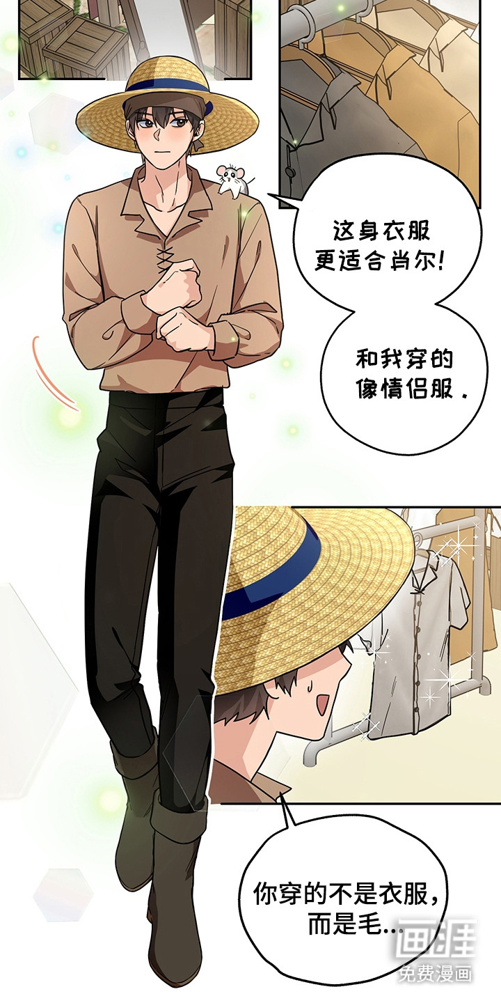 第11话17