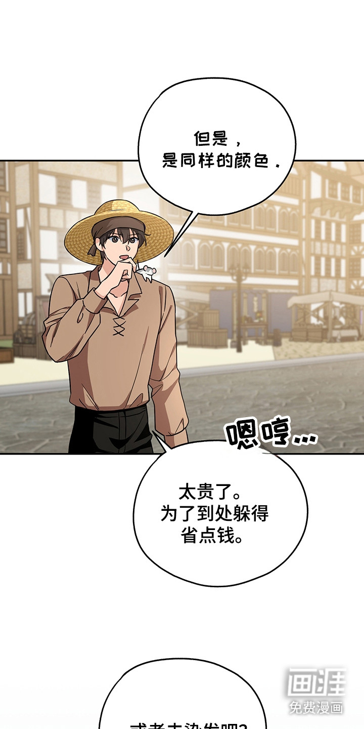 第11话18
