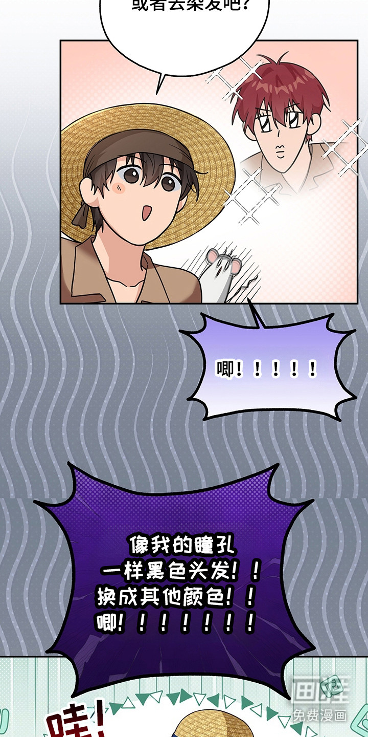 第11话19