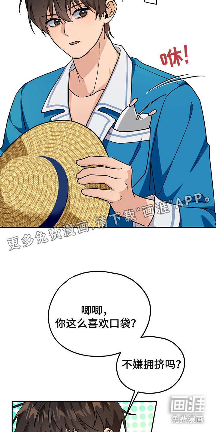 第11话2