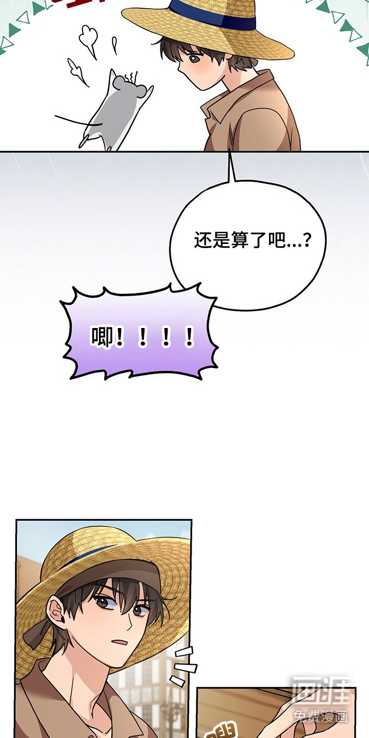 第11话20