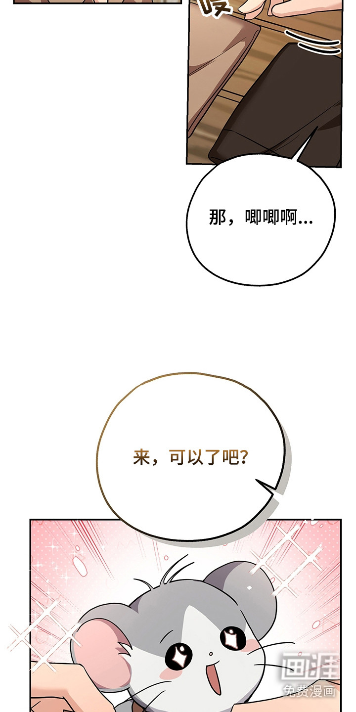 第11话21