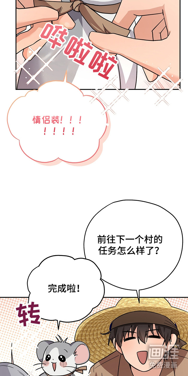 第11话22