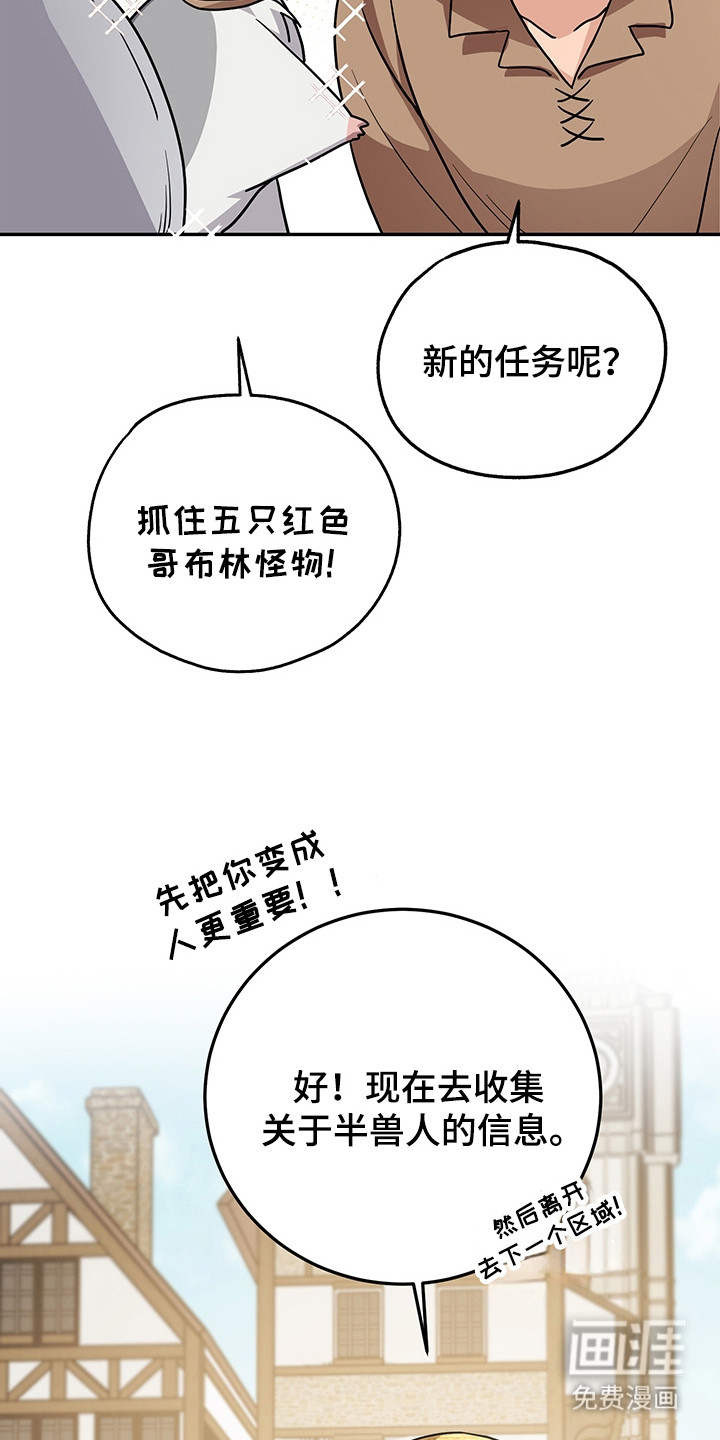 第11话23